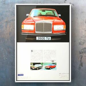 当時物 80年代 ロールスロイス 広告 / カタログ エンブレム シルバースピリット シルバースパー グリル Rolls Royce ファントム ゴースト