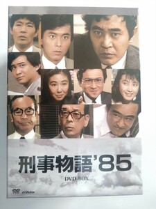 中古DVD-BOX 刑事物語