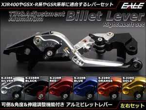 XJR400 GSX-R1000/750/600 GSR750/600/400/250他 可倒&角度&伸縮 調整機能付 アルミ削り出し ビレット レバー 左右セット ゴールド S-228G