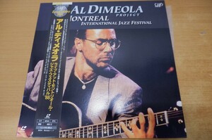 LDa-1434＜帯付＞アル・ディメオラ / ライブ・アット・モントリオール・ジャズ・フェスティバル