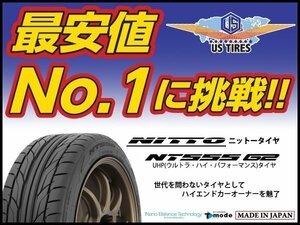 【高級国産品】 NITTO NT555 G2 245/35R21 96Y 1本送料1,100円～ ニットー タイヤ 245/35 21インチ High Performance 日本製