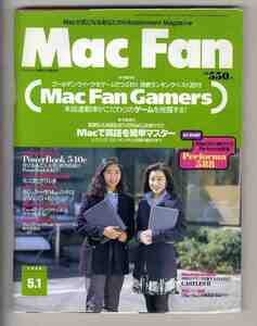 【e1598】95.5.1 マックファン MacFan／特集1=MacFan Gamers こだわりのゲームを披露、特集２=Macで英語を簡単マスター、...