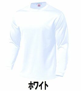 新品 スポーツ 長袖 Tシャツ 白 ホワイト サイズ140 子供 大人 男性 女性 wundou ウンドウ 350 送料無料