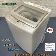 東京都23区、近県配送無料✨アクア　縦型洗濯機　AQW-S7MBK 2022年製