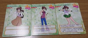 美少女戦士セーラームーン セーラームーンワールド アマダ CGC カードゲームコレクション ノーマル カード 3枚 木野まこと ジュピター