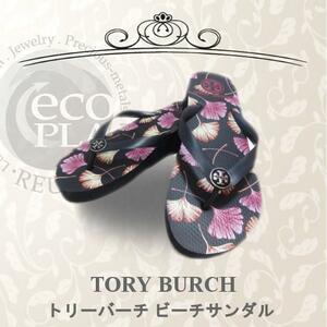 トリーバーチ TORY BURCH 高ヒール ビーチサンダル 26cm サイズ9 レディース