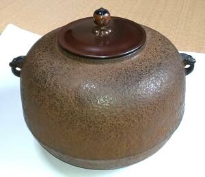 茶釜　丸釜　炉用　炉釜　12代和田美之助　茶道