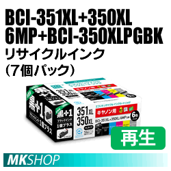 送料無料 キャノン用 iP8730/MG6330/MG6530/MG6730/MG7130/MG7530対応 リサイクルインク 6色パック+黒 エコリカ (代引不可)