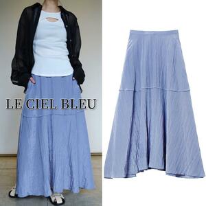 LE CIEL BLEU ロングスカート Maxi Flare Skirt