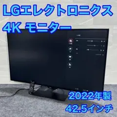 LG 4K 42.5インチ PC ゲーミング モニター 43UN70 d1824