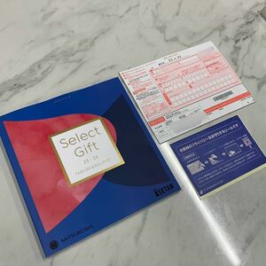 【TK0426②】MITSUKOSHI ISETAN select Gift 23/24 FASHION&GOURMET 三越 伊勢丹 カタログギフト ラピスラズリコース 定価22,990円 未使用