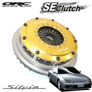 ORC オグラクラッチ SE ORC-559-SE(ツイン) 標準圧着タイプ ダンパー付 シルビア S15(5速) SR20DE プッシュ式