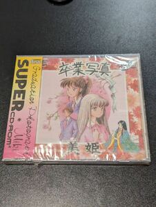 卒業写真 美姫 PCエンジン CD-ROM CD-ROM2 未開封