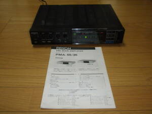 【ジャンク品】 DENON デノン （デンオン） プリメインアンプ PMA-35 ブラック ■ ※取扱説明書付きです・電源OKです