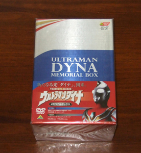 新品　ウルトラマンダイナ メモリアルボックス DVD