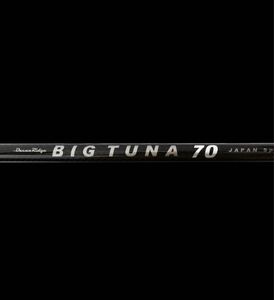ビッグツナ 70 ジャパンスペシャル RippleFisher BIG TUNA 70 JAPAN Special リップルフィッシャー【新品未使用】