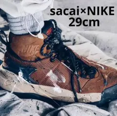 sacai × Nike Magmascape "Pecan"サカイ ×ナイキ