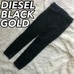 1スタ DIESEL BLACK GOLD ディーゼル ブラックゴールド ブラック 黒色 デニムパンツ ジーンズ パン 裾ジップ ストレッチ W25 レディース