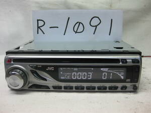 R-1091　JVC　ビクター　KD-S540　1Dサイズ　CDデッキ　補償付
