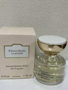 フローラノーティス Flora Notis JILLSTUART ジルスチュアート 50ml ヘアフレグランス センシュアルジャスミン