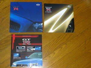 ■2001 R34 GT-R スカイライン ハードカバーカタログ+M-spec専用カタログ+オプションカタログ■