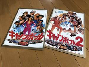 当時物 キャノンボール 2部作 映画パンフレット Jackie Chan ジャッキーチェン The Cannonball Run Japanese version Movie Pamphlet　