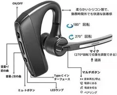 Bluetooth ヘッドセット 5.2 片耳 タイプ-C