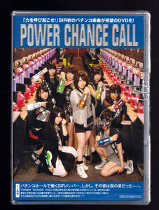 DVD「POWER CHANCE CALL サンスポアイドルリポーター」定価3500円 b