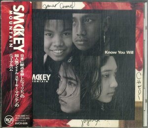 D00159200/CD/スモーキー・マウンテン「ノウ・ユー・ウィル」