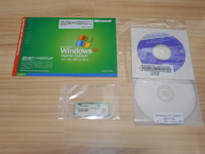 Microsoft マイクロソフト OS オペレーティングシステム「WindowsXP HomeEdition」（DELL版SP2）+おまけ（アップデートCD）付（現状渡し）