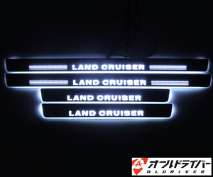 ランドクルーザーパーツ ランドクルーザー 200系 LED スカッフプレート 白 流れる シーケンシャル ホワイト 日本語説明書付き ドレスアップ