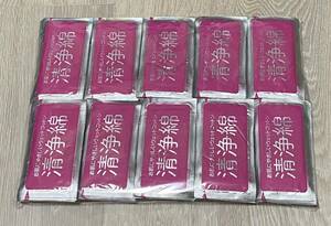 ◆日本製　アメジストファミレ清浄綿 100包(2.5箱)　新品未開封　レターパックライト370円で発送