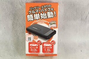 未使用 Kashimura KD-237 ジャンプスターター 4000mAh カシムラ