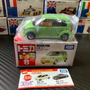 トミカ 赤箱 日産ピノ　SCALE 1/57 美品