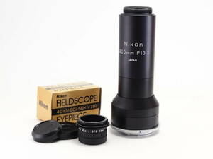 ★極上美品★ ニコン NIKON 800mm F13.3 + BR2 + FIELDSCOPE EYEPIECE 40X 50X ★元箱つき #TA2328