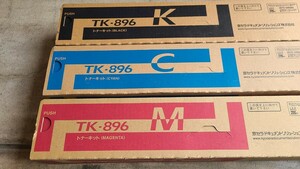 KYOCERA　京セラ　純正トナー　TK896　ブラック&シアン&マゼンタ　セット