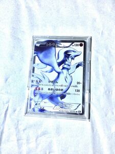 ポケモンカード　レシラム　SR 未使用　1円スタート　ブラックコレクション