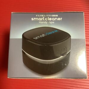 デスク用コンパクト掃除機 smart clener Handy type(ブラック) 単3電池2本使用(別売) ☆size:(外箱)約8.5×8.5×7.5㎝ トーシン　プライズ