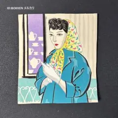 美品 田中青坪「手袋をするスカーフを被った女性」木版画 落款入り 婦人像