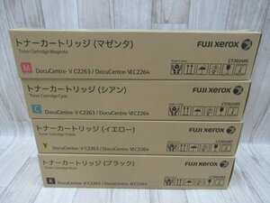 DT 641)未使用品 FUJI XEROX CT202484 CT202485 CT202486 CT202487 富士ゼロックス トナーカートリッジ 4色セット 純正トナー