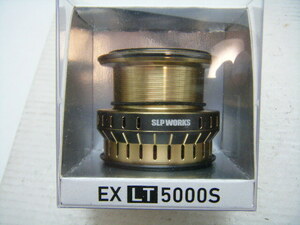 即決！◆新品！ダイワ SLPW EX LT 5000S スプール◆EXIST