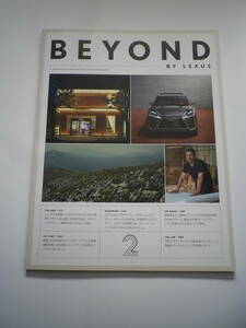 ☆★『BEYOND BY LEXUS ISSUE 2 2013 』★☆