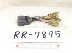 RR-7875 HONDA (ホンダ) 17ピン　メス電源カプラー　即決品 定形外OK