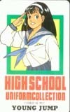 テレカ テレホンカード HIGH SCHOOL UNIFORM COLLECTION SJ002-0059