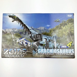 ▽▽ ZOIDS ゾイドワイルド ZW08 グラキオサウルス(ブラキオサウルス種) 未開封品 未使用
