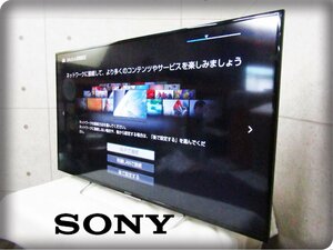 ■SONY/ソニー■48V型■地上・BS・110度CSデジタルハイビジョン液晶テレビ/BRAVIA/ブラビア/W700Cシリーズ/2015年製/KJ-48W700C/khhn2889k