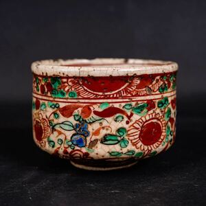 【後】AB001明代色絵花鳥文魁字杯 古美術 骨董品 古玩 時代物 古道具 中国美術品 朝鮮美術品 日本美術品