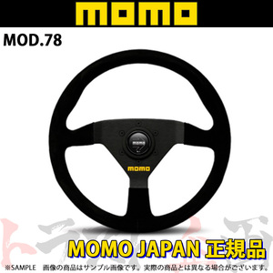 MOMO モモ ステアリング MOD.78 ブラックスエード モデル78 ブラックスエード 320mm M-46 トラスト企画 正規品 (872111038