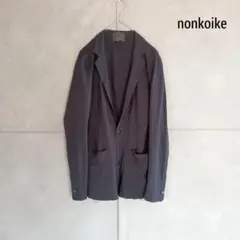 【norikoike】 ノリコイケ 2B サマージャケット 日本製 X2650
