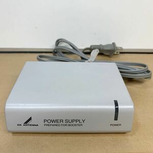 DX ANTENNA　ブースター用電源　PSD-4　DXアンテナ　中古品　通電確認済